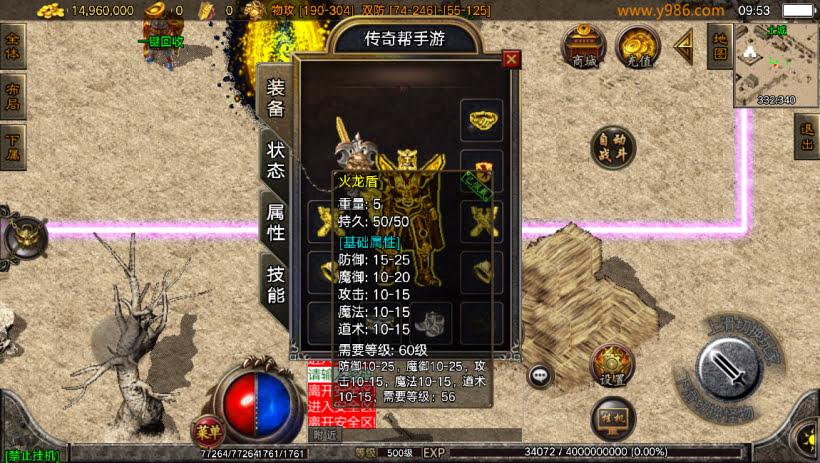 20241022170420778-1683427566408106