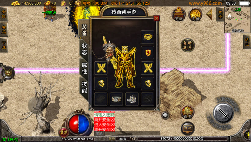 20241022170420285-1683427566397554