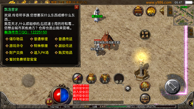 20241022170420755-1683427566767574