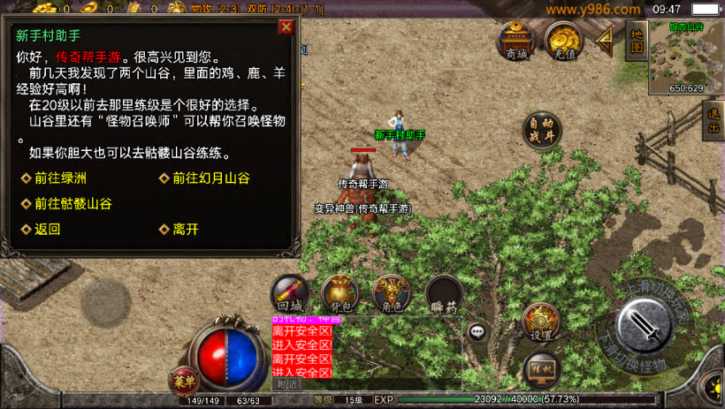 20241022170422538-1683427566916753