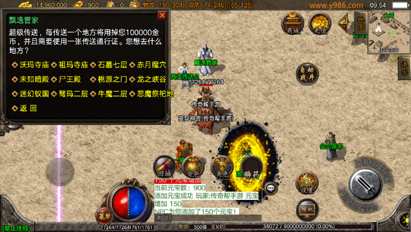 20241022170423817-1683427567313803