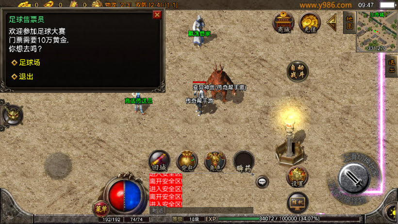 20241022170423909-1683427567391634