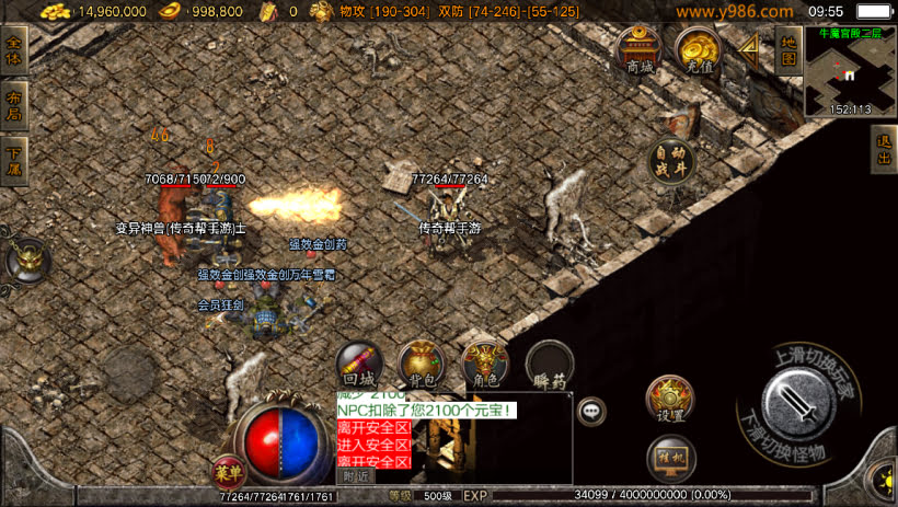 20241022170425336-1683427567718832