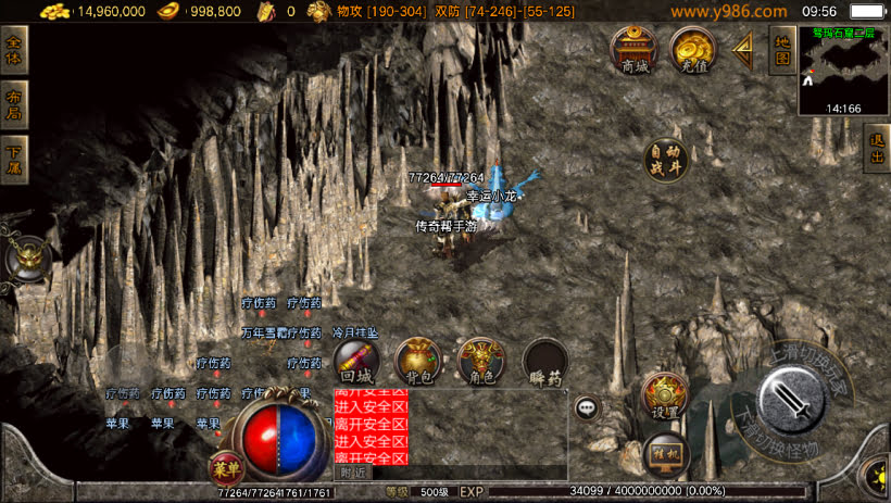 20241022170425722-1683427567517187