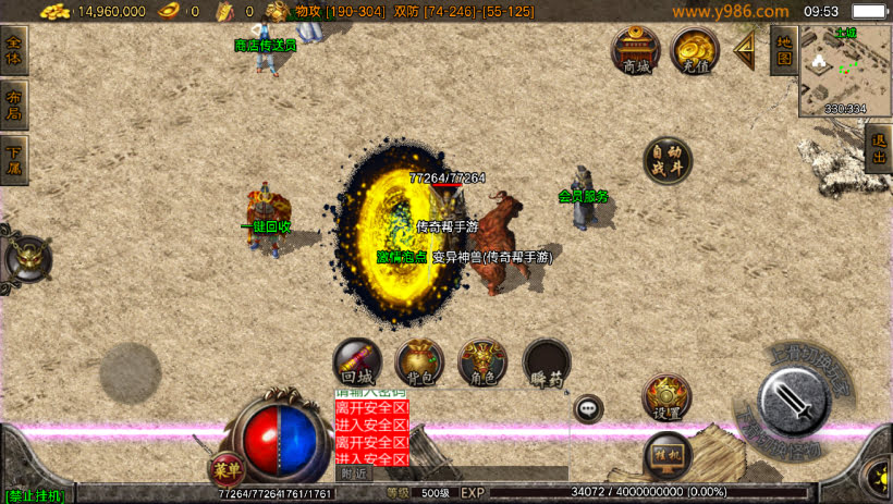 20241022170425257-1683427567631936