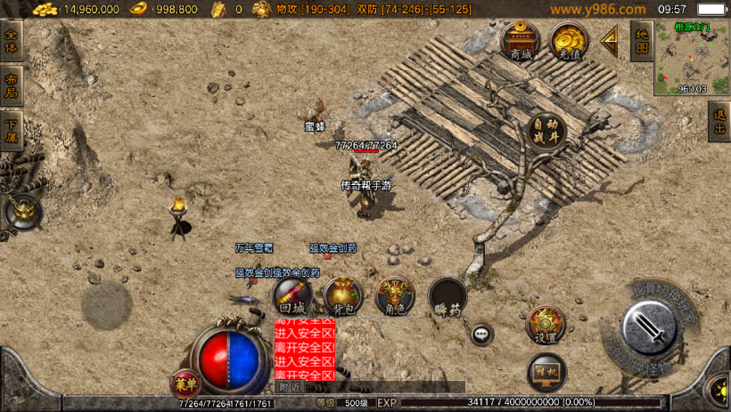 20241022170428117-1683427567936765