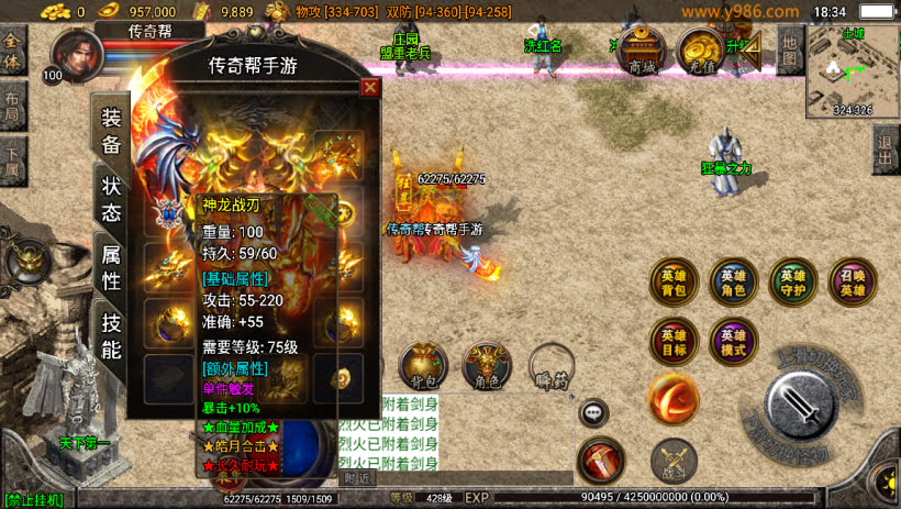 20241022170715869-2023040372875873