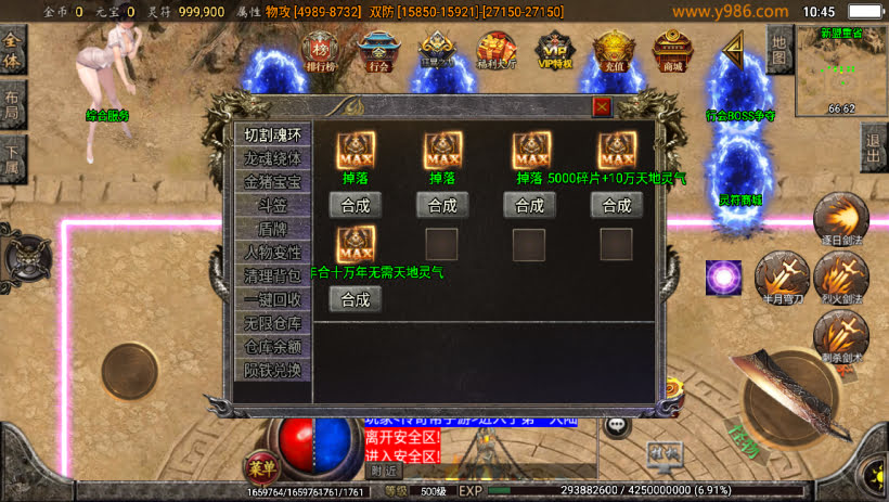 20241022171109737-1683691668259126