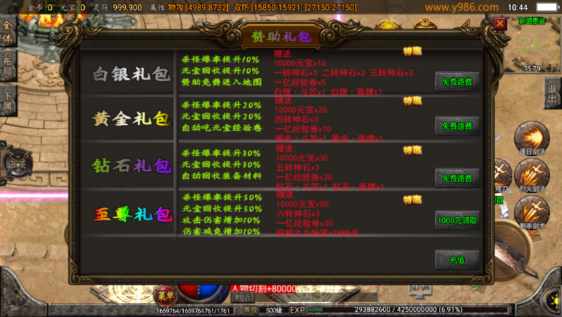 20241022171111445-1683691668502271