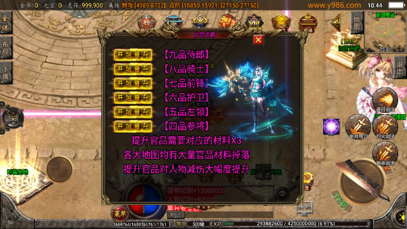 20241022171111603-1683691668383265