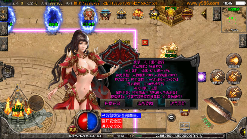 20241022171113593-1683691668602826