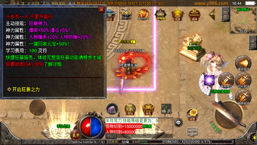 20241022171114134-1683691668639836