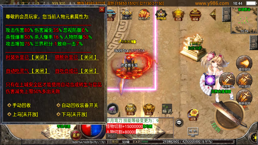 20241022171121294-1683691668925558