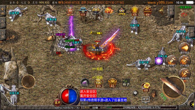 20241022171148615-1683691668999960