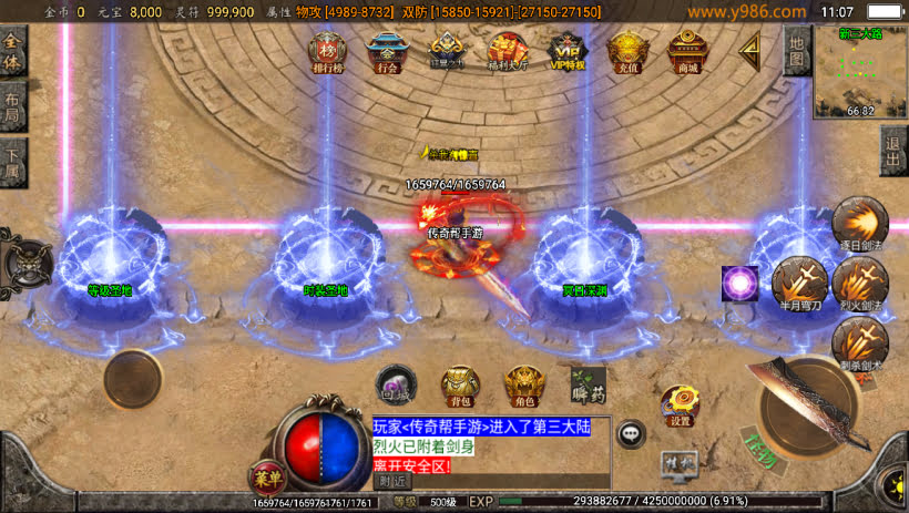 20241022171150193-1683691669114451