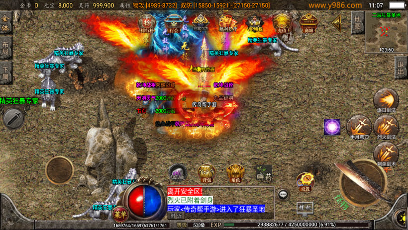 20241022171151701-1683691669689364