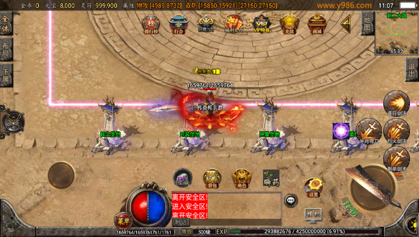 20241022171156509-1683691669931531