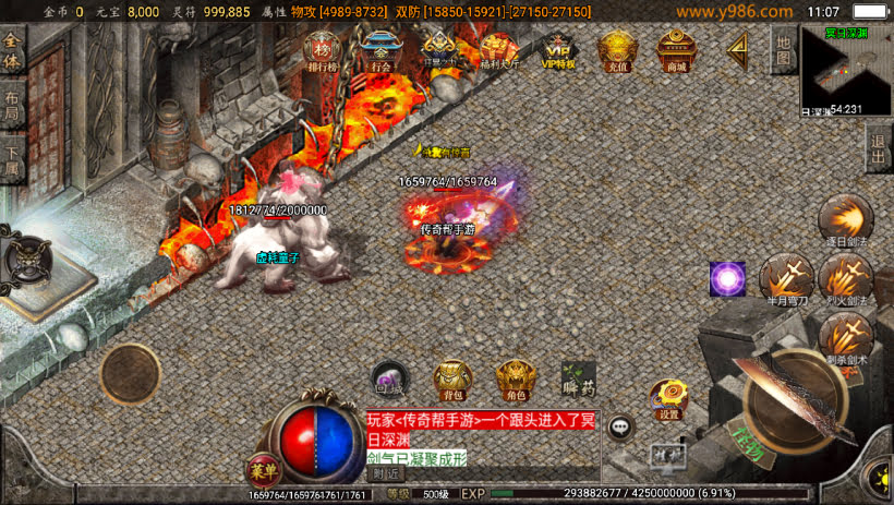 20241022171158550-1683691669943460