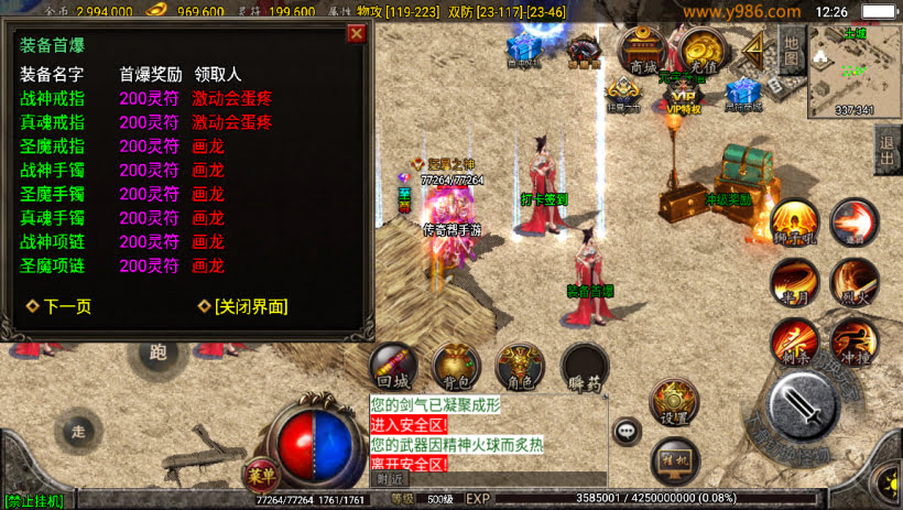 20241023071251385-2023050737202877