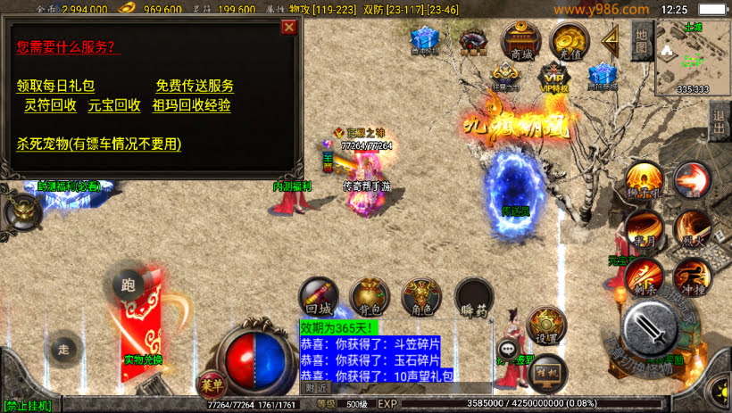 20241023071252896-2023050737203249