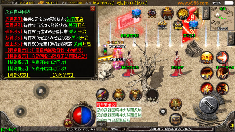 20241023071253951-2023050737203361