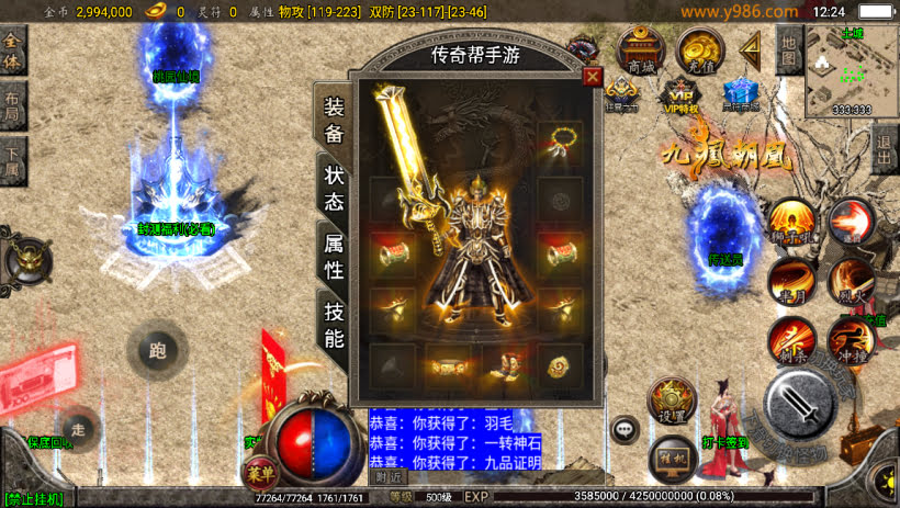 20241023071256168-2023050737204093