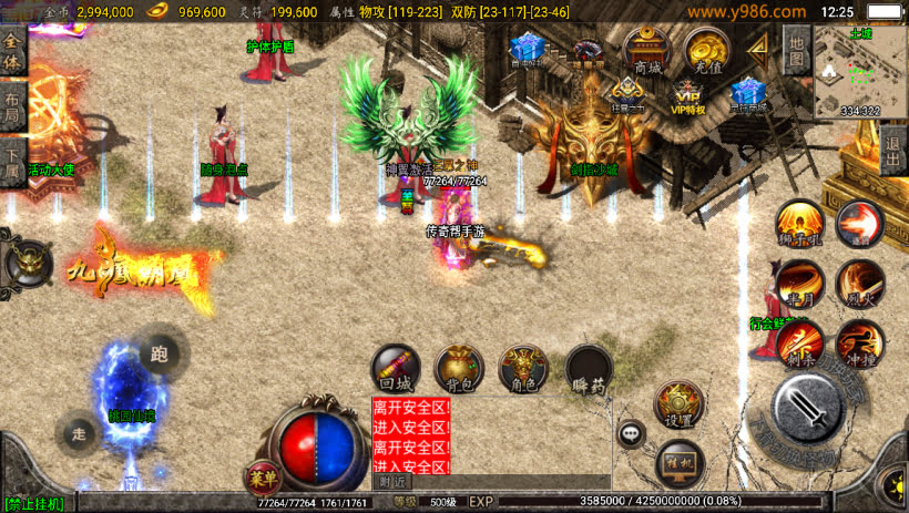 20241023071256959-2023050737204265