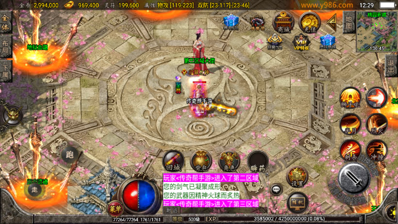 20241023071258382-2023050737204549