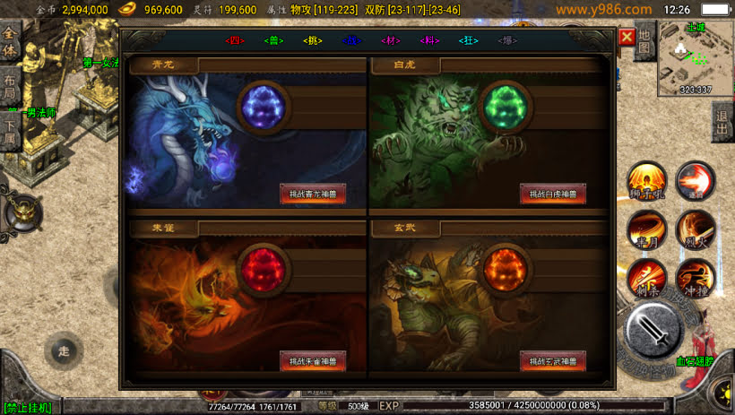 20241023071300588-2023050737205361