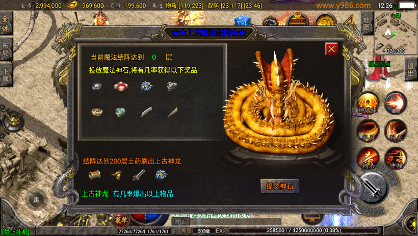 20241023071300655-2023050737204953