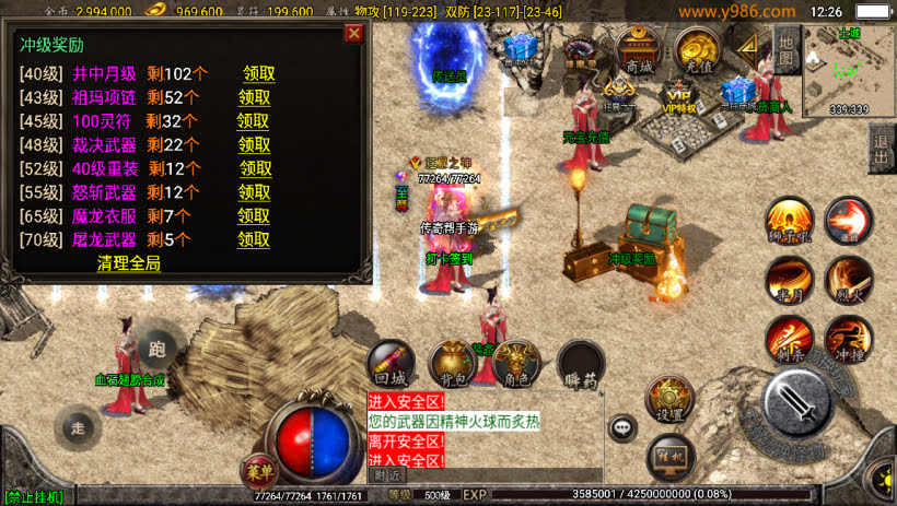 20241023071337523-2023050737205409