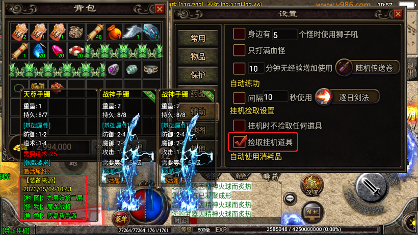 20241023071339438-2023050737206409