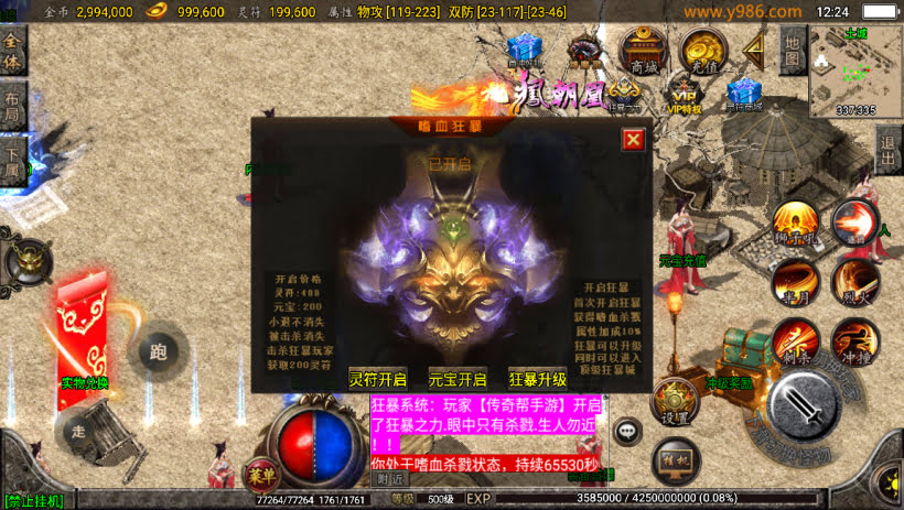 20241023071340839-2023050737207237