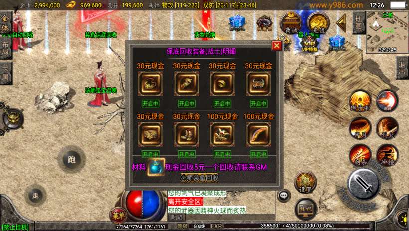 20241023071343255-2023050737207593