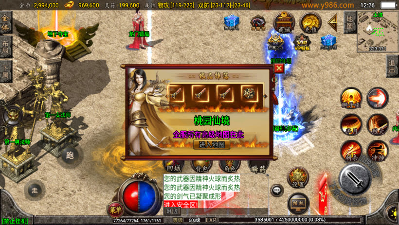 20241023071344843-2023050737207641