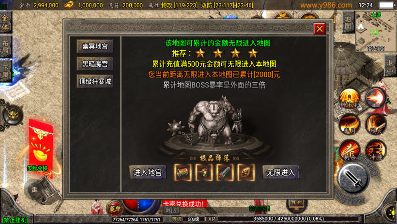 20241023071428421-2023050737208421