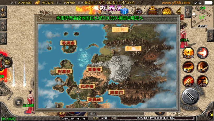 20241023071429535-2023050737208565