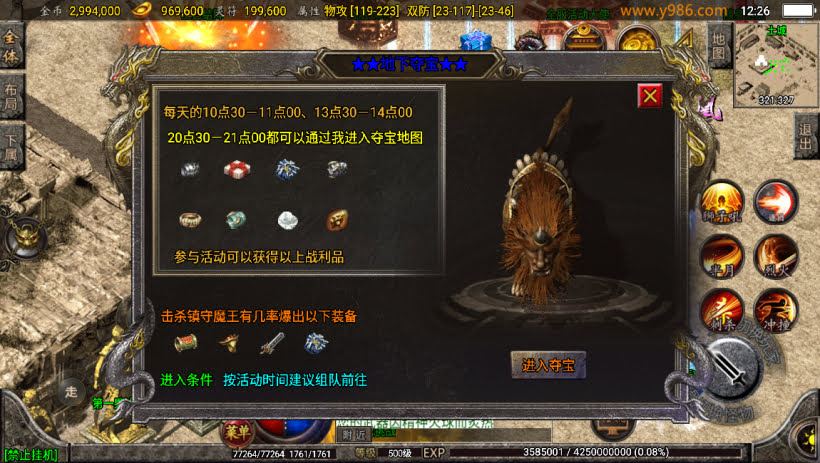 20241023071433234-2023050737208705