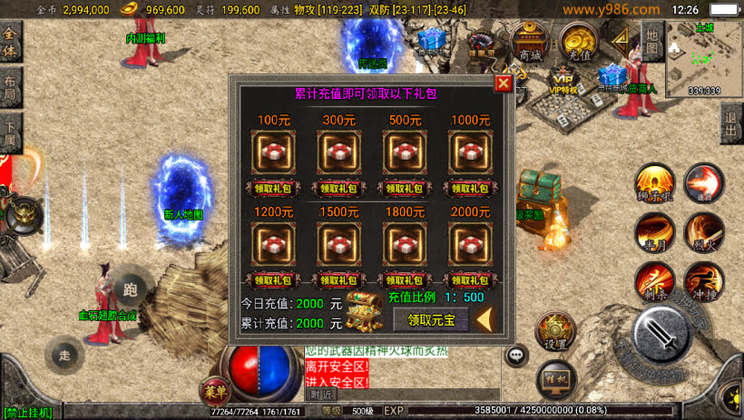 20241023071438103-2023050737209081