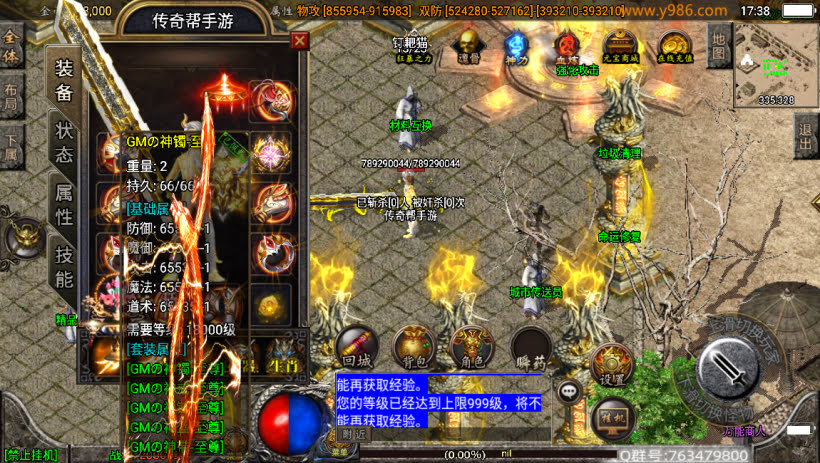 20241023071715585-1684233402420486