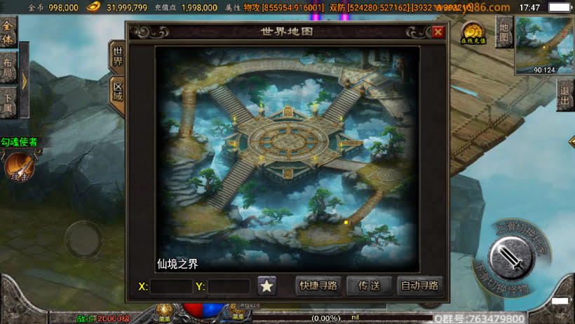 20241023071716834-1684233402442308