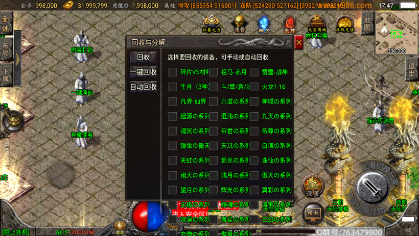 20241023071718306-1684233402460586