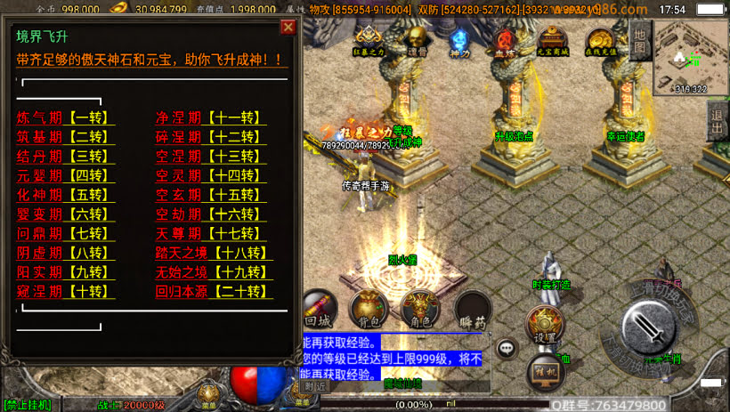 20241023071719512-1684233402468055