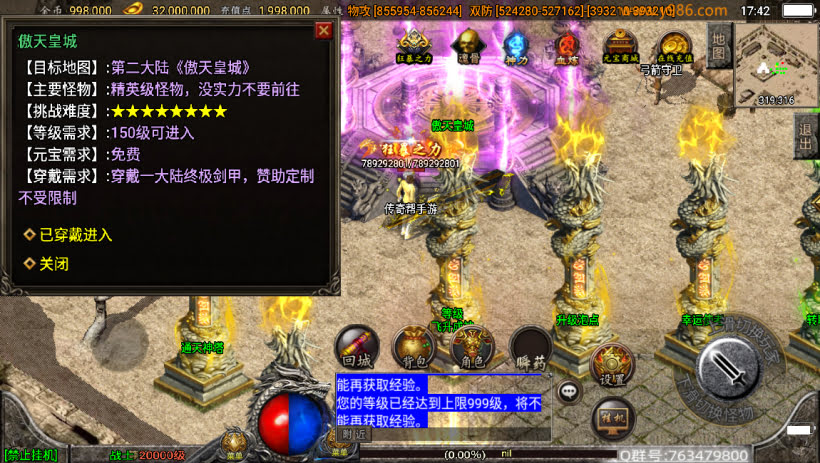 20241023071722979-1684233402616271