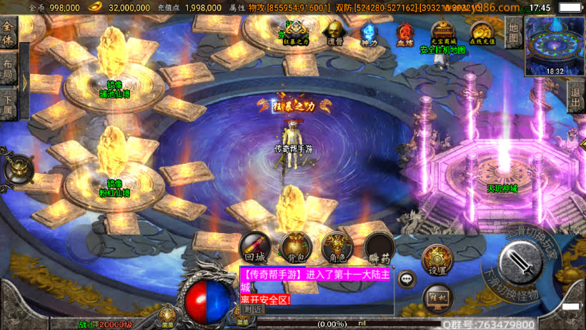 20241023071724133-1684233402828498