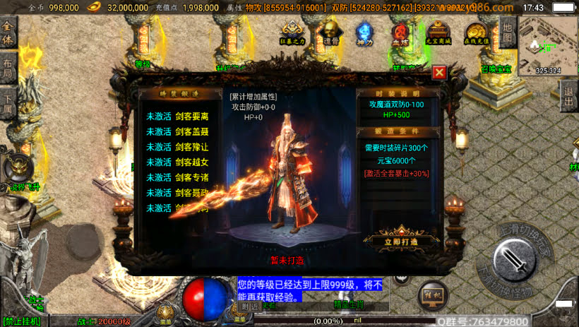 20241023071724652-1684233402776413