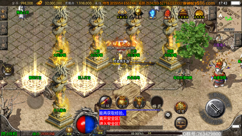 20241023071726127-1684233402861139