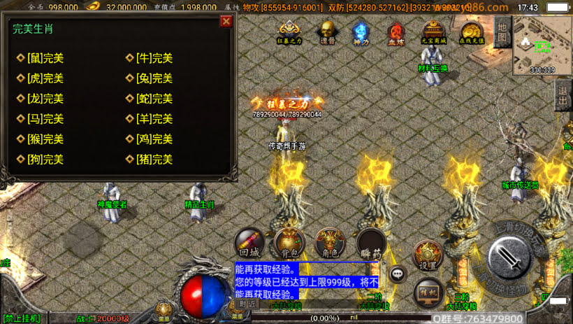 20241023071726883-1684233402874884