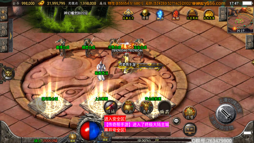 20241023071728218-1684233402970680