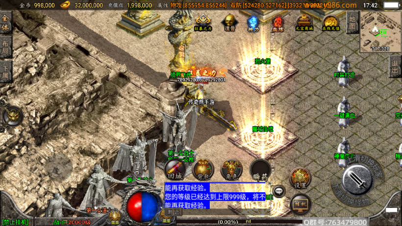 20241023071728778-1684233402974212